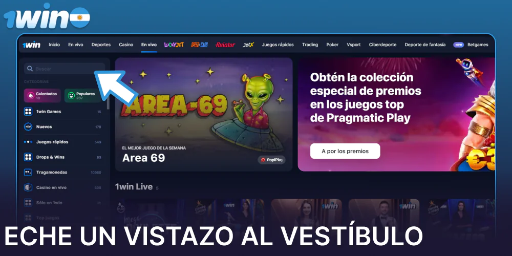 Eche un vistazo al vestíbulo en 1win